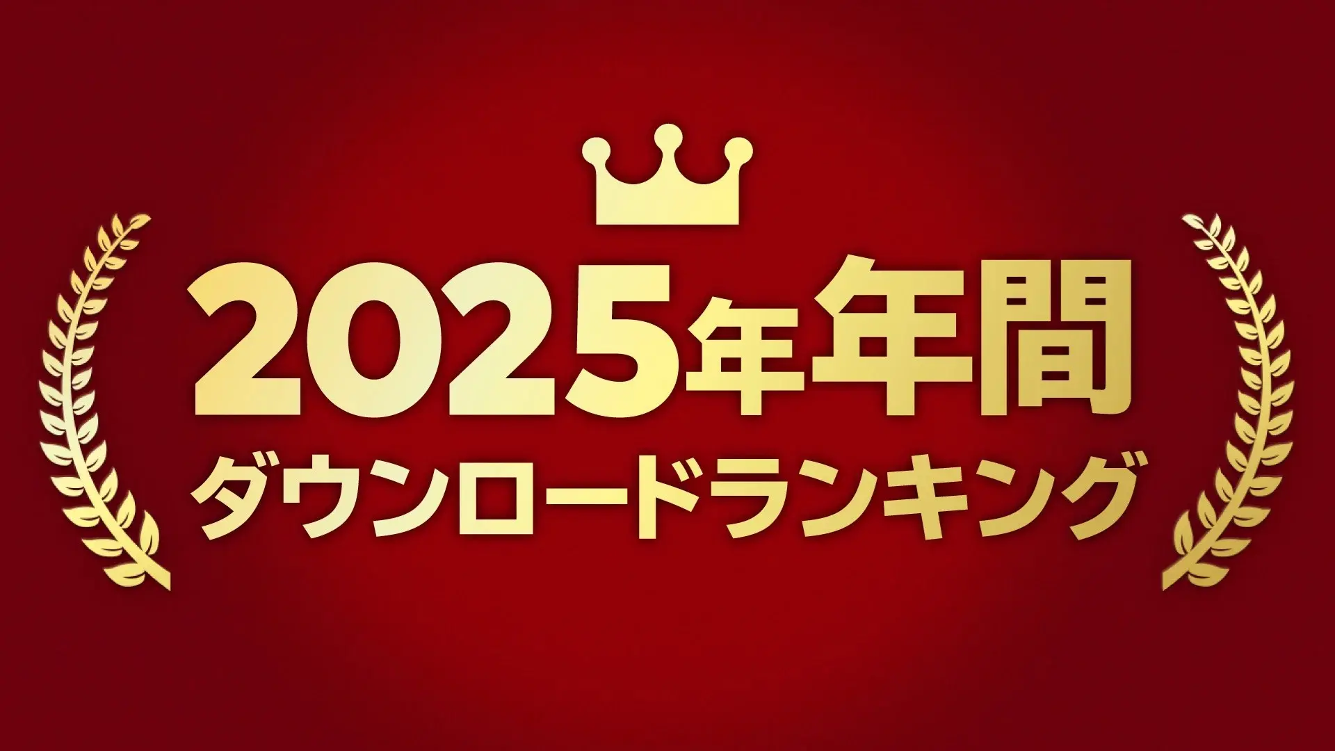 Japan’s Top Switch & Switch 2 eShop Games of 2025 Revealed